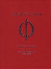 CD+DVD front, IE